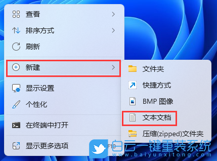 Win11,Win11 22H2,任務(wù)欄,任務(wù)管理器步驟