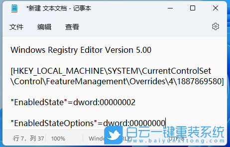 Win11,Win11 22H2,任務(wù)欄,任務(wù)管理器步驟