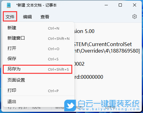 Win11,Win11 22H2,任務(wù)欄,任務(wù)管理器步驟