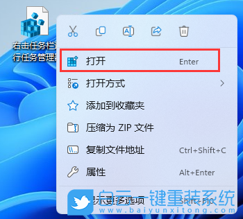 Win11,Win11 22H2,任務(wù)欄,任務(wù)管理器步驟