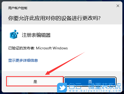 Win11,Win11 22H2,任務(wù)欄,任務(wù)管理器步驟