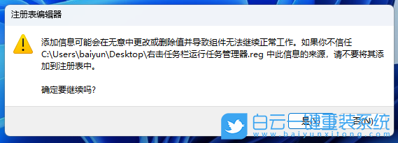 Win11,Win11 22H2,任務(wù)欄,任務(wù)管理器步驟