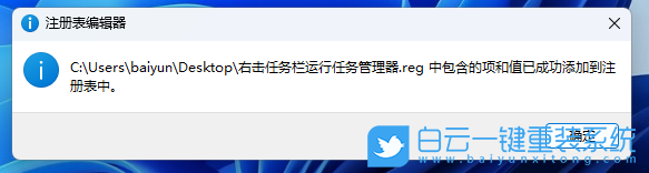 Win11,Win11 22H2,任務(wù)欄,任務(wù)管理器步驟