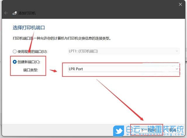 Win11,Win11 22H2,0x00000709,共享打印機步驟
