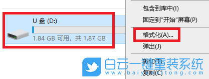 華碩主板,硬盤,SSD步驟