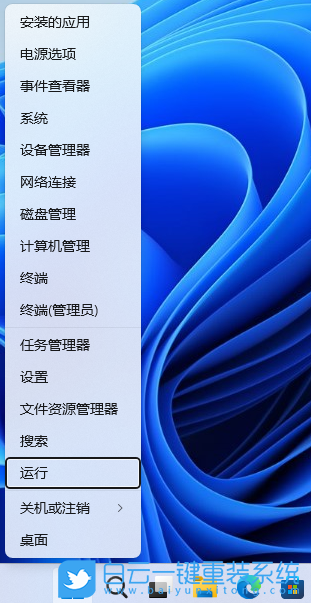 圓剛采集卡,Win11 22H2,藍屏步驟