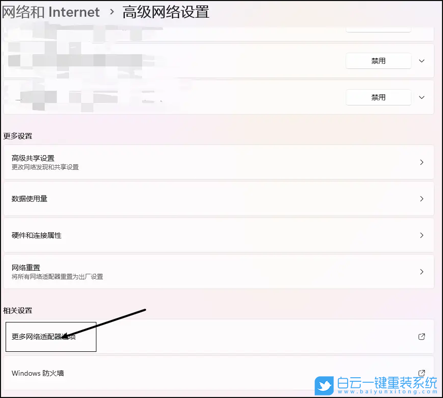 ThinkBook,重裝系統,Win11步驟