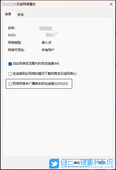 ThinkBook,重裝系統,Win11步驟
