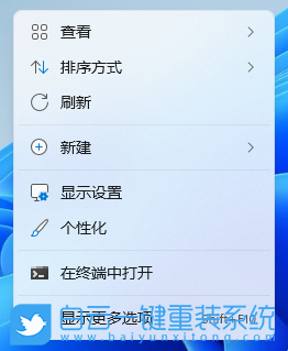 Win11,Win11 22H2,右鍵菜單步驟