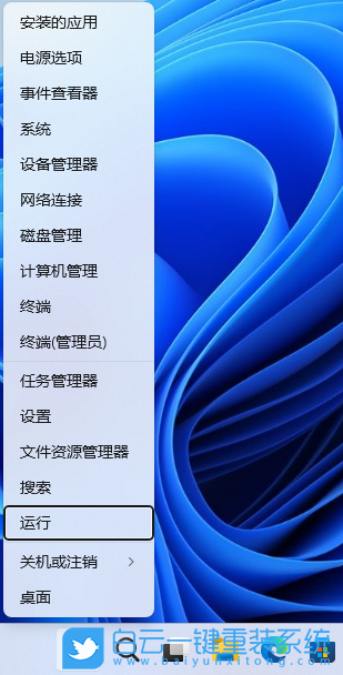 Win11,震旦打印機,打印機步驟