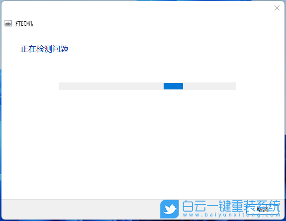 Win11,彩色打印機,打印機步驟
