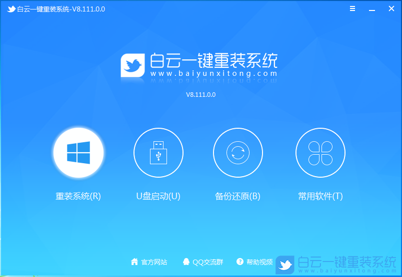 索尼筆記本,Win11,系統(tǒng)安裝步驟