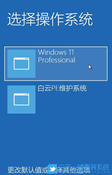 榮耀,MagicBook,重裝系統,Win11步驟
