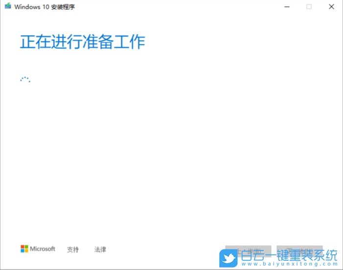 聯想筆記本,ThinkPad,重裝系統,Win10步驟