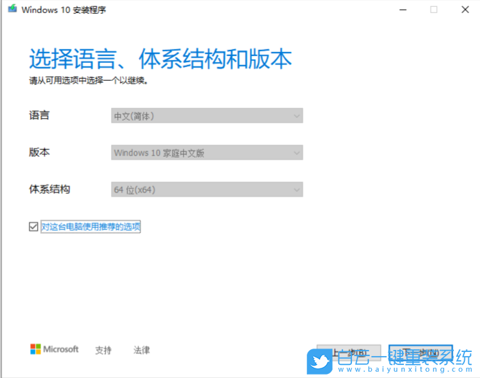 聯想筆記本,ThinkPad,重裝系統,Win10步驟