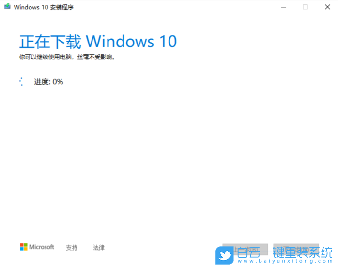 聯想筆記本,ThinkPad,重裝系統,Win10步驟