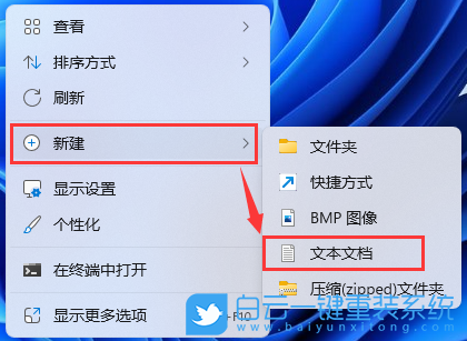 Win11,Win11 22H2,右鍵菜單步驟