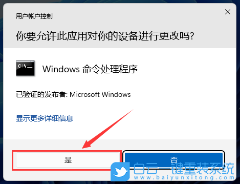 Win11,Win11 22H2,右鍵菜單步驟