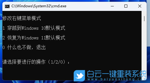 Win11,Win11 22H2,右鍵菜單步驟