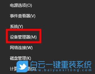 Win10,聲卡,聲卡驅(qū)動,重裝步驟