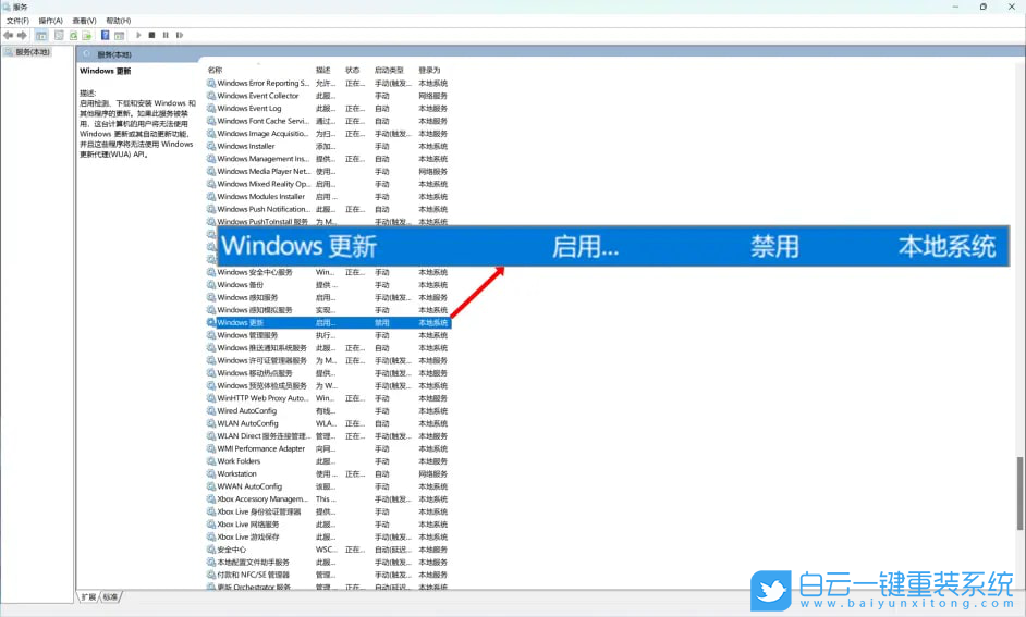 Win11,內存條,內存卡槽步驟