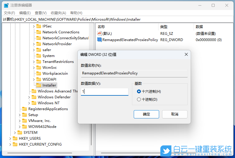 機械革命蛟龍17K,重裝系統,Win11步驟