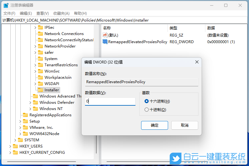 機械革命蛟龍17K,重裝系統,Win11步驟