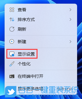 系統(tǒng),重裝系統(tǒng),Win11步驟