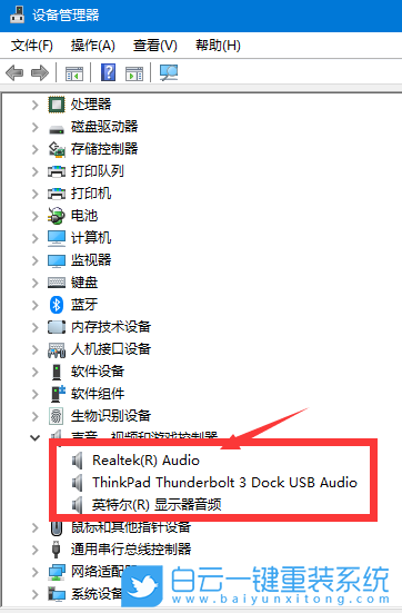 音響,Win10,Win11步驟