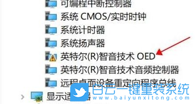 音響,Win10,Win11步驟