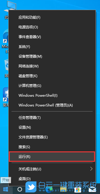 Win10,Win11,默認音量,耳機步驟