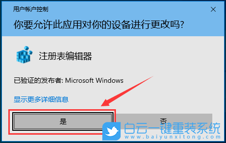 Win10,Win11,默認音量,耳機步驟
