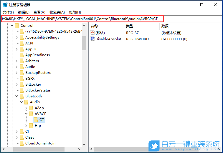 Win10,Win11,默認音量,耳機步驟