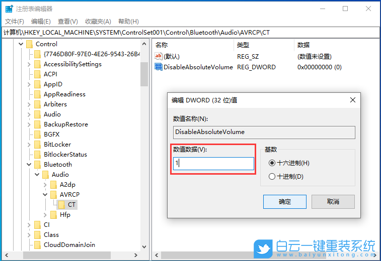 Win10,Win11,默認音量,耳機步驟