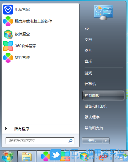 Win7,電腦端口,端口號步驟