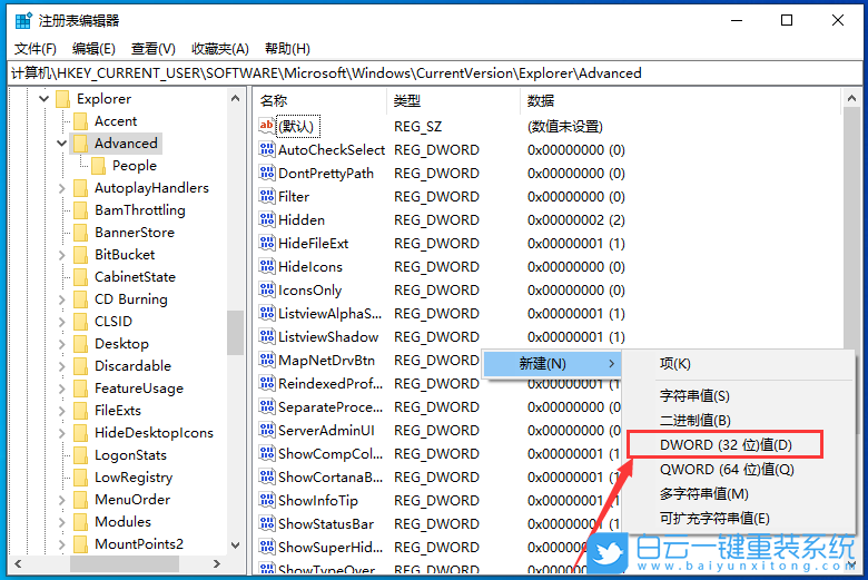 Win10,系統(tǒng),U盤,重裝系統(tǒng)步驟