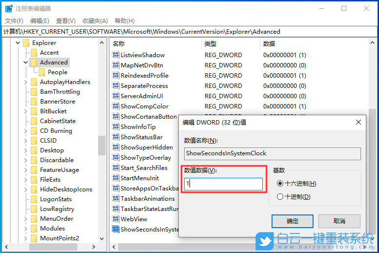 Win10,系統(tǒng),U盤,重裝系統(tǒng)步驟