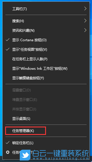 Win10,系統(tǒng),U盤,重裝系統(tǒng)步驟