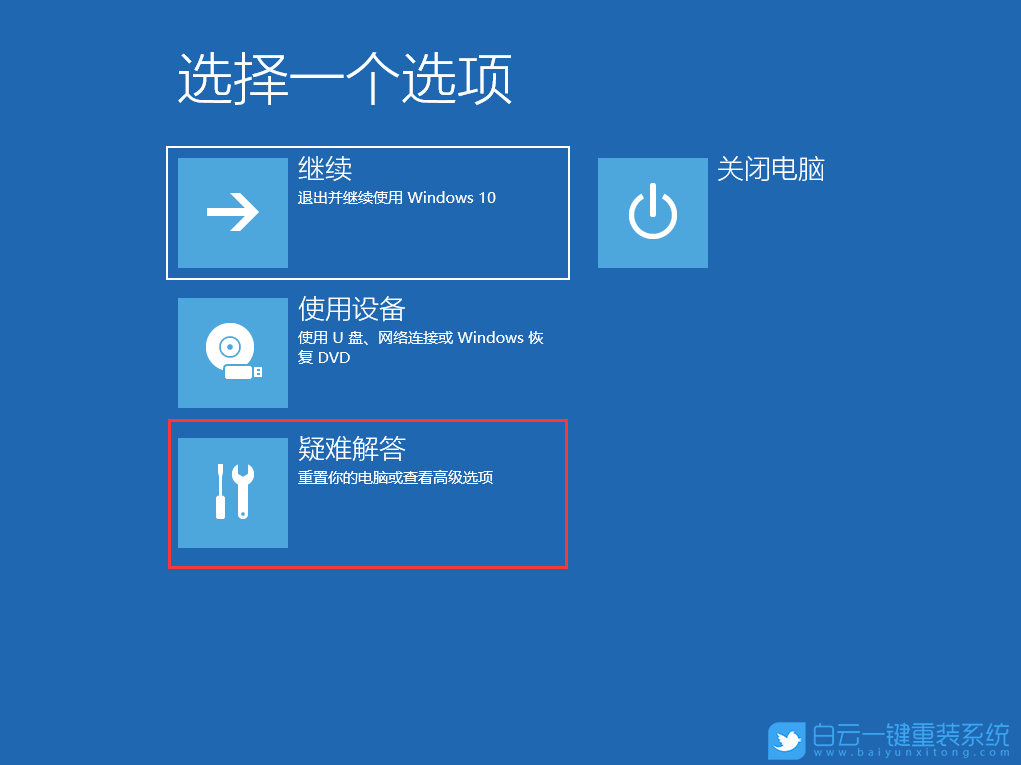 臺式電腦,系統(tǒng)崩潰,重裝系統(tǒng),win10,win11,win7步驟