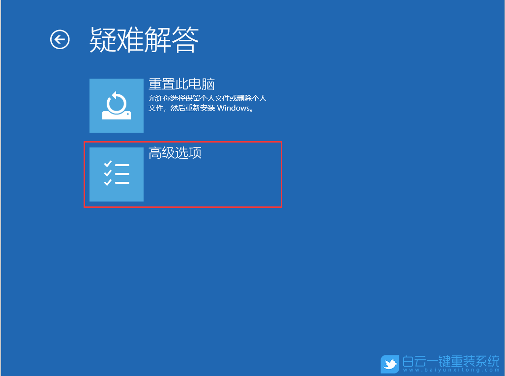 臺式電腦,系統(tǒng)崩潰,重裝系統(tǒng),win10,win11,win7步驟