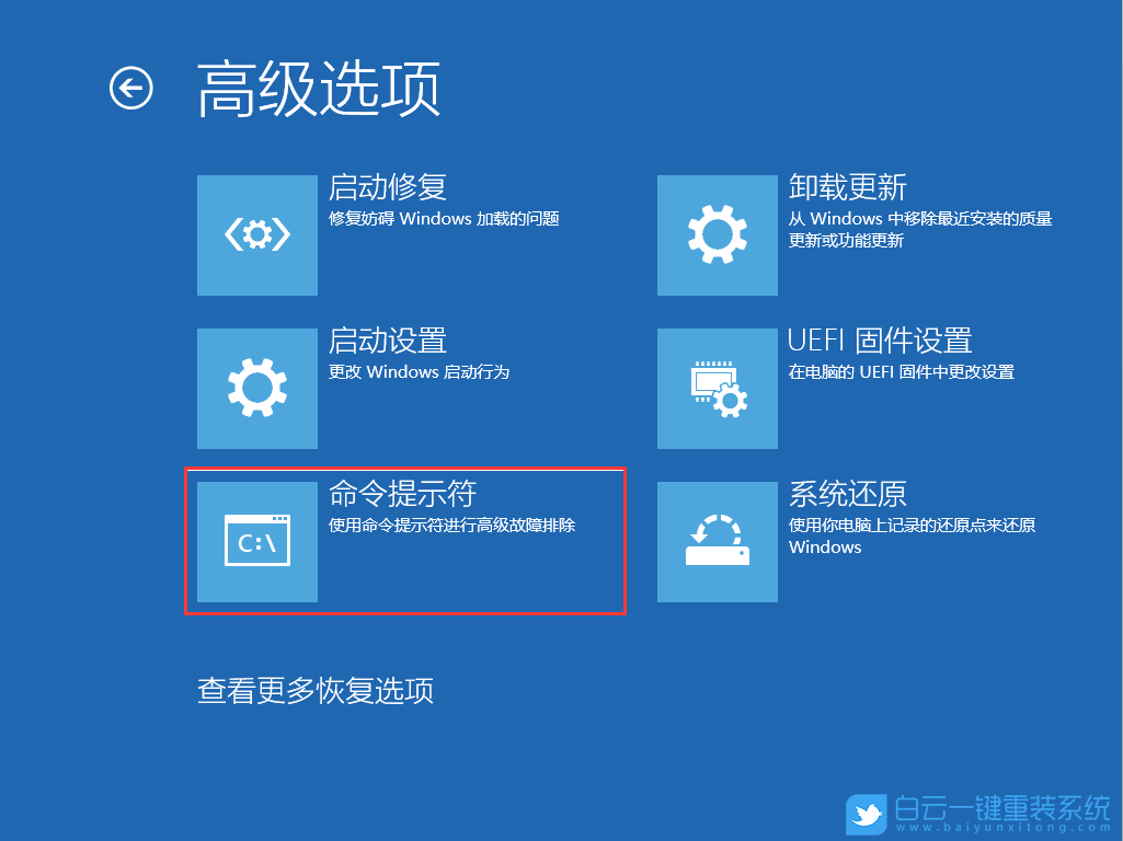 臺式電腦,系統(tǒng)崩潰,重裝系統(tǒng),win10,win11,win7步驟