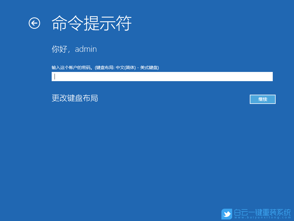 臺式電腦,系統(tǒng)崩潰,重裝系統(tǒng),win10,win11,win7步驟