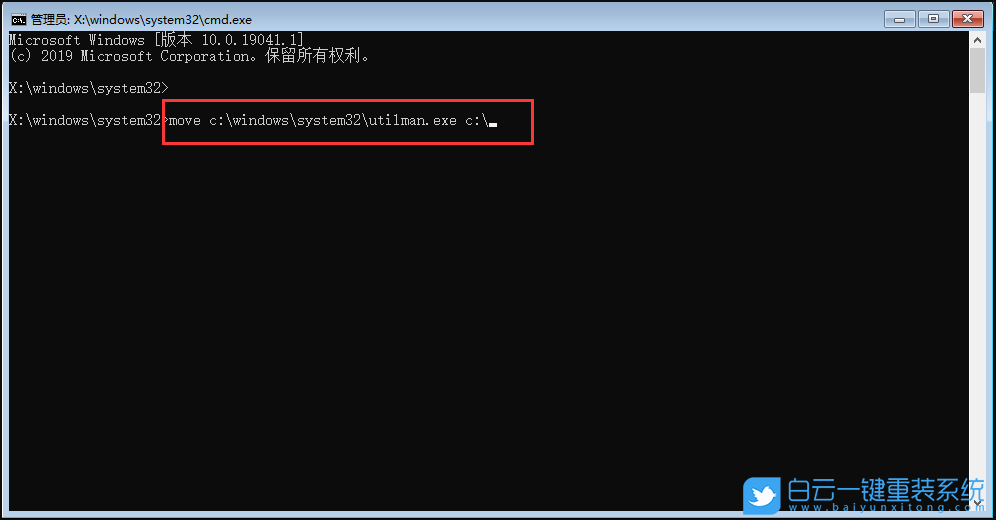 臺式電腦,系統(tǒng)崩潰,重裝系統(tǒng),win10,win11,win7步驟