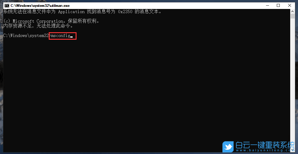 臺式電腦,系統(tǒng)崩潰,重裝系統(tǒng),win10,win11,win7步驟
