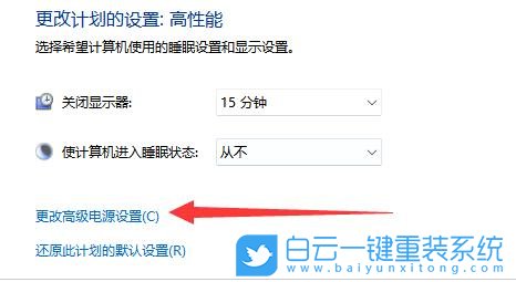 Acer,宏碁筆記本,Win11,系統安裝步驟