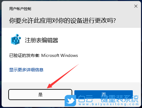 Win11 22H2,教育主題,主題壁紙步驟
