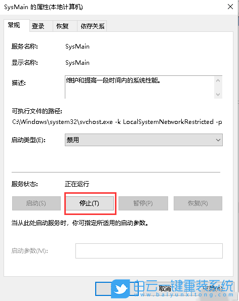 聯想揚天,U盤重裝系統,Win10步驟