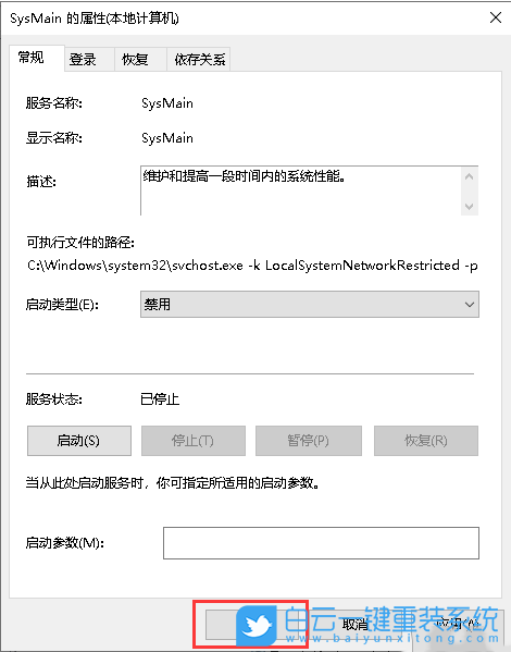 聯想揚天,U盤重裝系統,Win10步驟