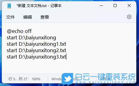 電腦系統,系統,重裝,Win11,重裝系統步驟
