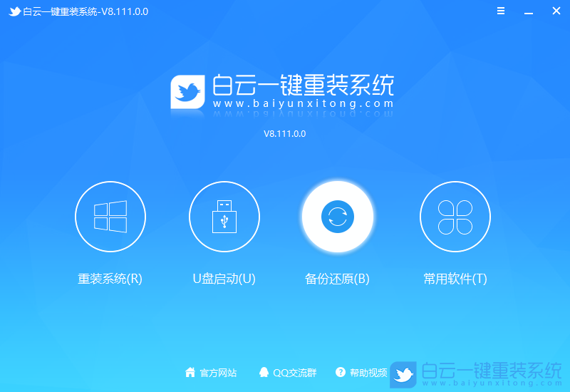 Win11,系統,重裝步驟